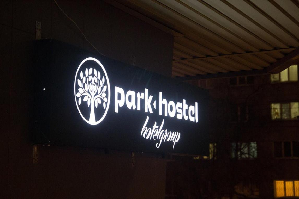 Park Hostel 노보시비르스크 외부 사진